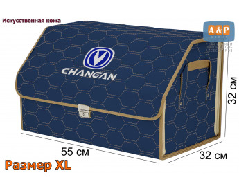 Саквояж "Союз Премиум" в багажник Changan (Чанган), размер XL. Цвет: синий с бежевой прострочкой Соты.