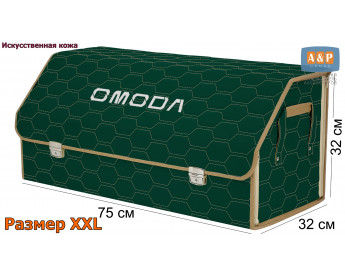 Органайзер-саквояж "Союз Премиум" в багажник Omoda (Омода), размер XXL. Цвет: зеленый с бежевой прострочкой Соты.