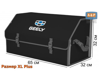 Органайзер-саквояж "Союз" в багажник Geely (Джили), размер XL Plus. Цвет: черный с серой окантовкой.