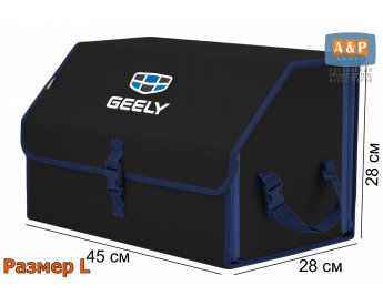 Органайзер-саквояж "Союз" в багажник Geely (Джили), размер L. Цвет: черный с синей окантовкой.
