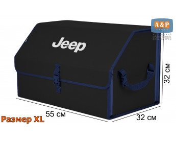 Саквояж "Союз" в багажник Jeep (Джип), размер XL. Цвет: черный с синей окантовкой.