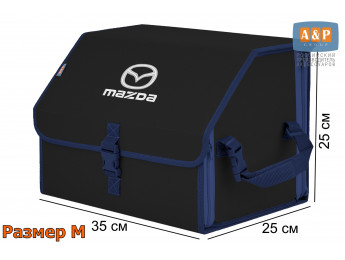 Органайзер-саквояж "Союз" в багажник Mazda (Мазда), размер M. Цвет: черный с синей окантовкой.