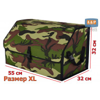 Органайзер-саквояж в багажник "Союз" (размер XL). Цвет: камуфляж.