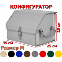 Органайзер-саквояж в багажник "Союз" (размер M). Конфигуратор.