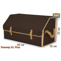 Органайзер-саквояж в багажник "Союз" (размер XL Plus). Цвет: коричневый с бежевой окантовкой.