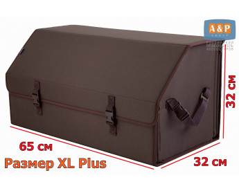 Саквояж в багажник "Союз" (размер XL Plus). Цвет: коричневый.