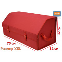 Органайзер-саквояж в багажник "Союз" (размер XXL). Цвет: красный.