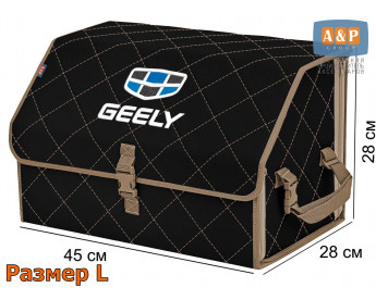 Органайзер-саквояж "Союз" в багажник Geely (Джили), размер L. Цвет: черный с бежевой прострочкой Ромб.