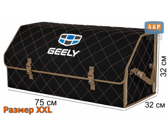 Органайзер-саквояж "Союз" в багажник Geely (Джили), размер XXL. Цвет: черный с бежевой прострочкой Ромб.