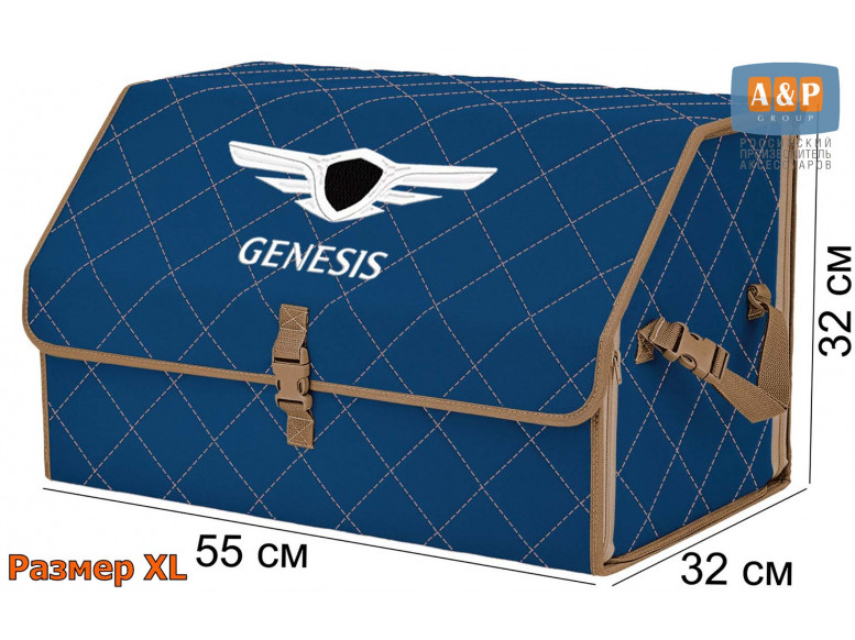 Органайзер-саквояж "Союз" в багажник Genesis (Дженезис), размер XL. 