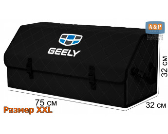 Органайзер-саквояж "Союз" в багажник Geely (Джили), размер XXL. Цвет: черный с черной прострочкой Ромб.