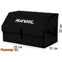 Органайзер-саквояж "Союз" в багажник Haval (Хавейл), размер XL. Цвет: черный с черной прострочкой Ромб.