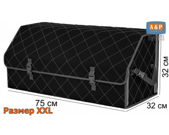 Органайзер-саквояж в багажник "Союз" (размер XXL). Цвет: черный с серой прострочкой Ромб.