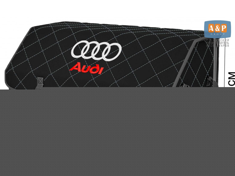 Органайзер-саквояж "Союз" в багажник Audi (Ауди), размер XL Plus. 