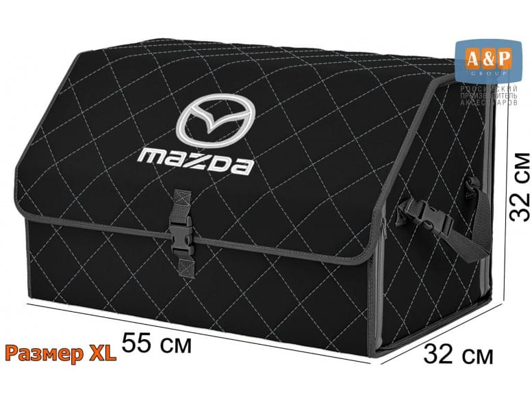 Органайзер-саквояж "Союз" в багажник Mazda (Мазда), размер XL. 