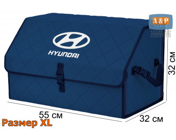 Органайзер-саквояж "Союз" в багажник Hyundai (Хендай), размер XL. Цвет: синий с синей прострочкой Ромб.