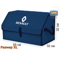 Органайзер-саквояж "Союз" в багажник Renault (Рено), размер XL. Цвет: синий с синей прострочкой Ромб.