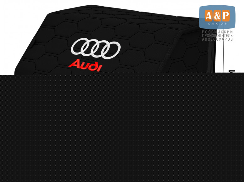 Органайзер-саквояж "Союз" в багажник Audi (Ауди), размер M. 
