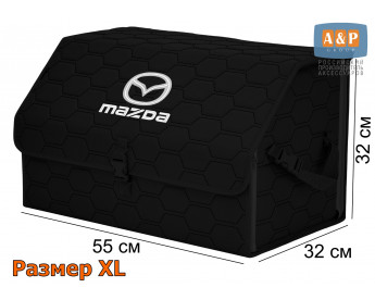 Органайзер-саквояж "Союз" в багажник Mazda (Мазда), размер XL. Цвет: черный с черной прострочкой Соты.