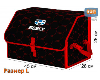 Органайзер-саквояж "Союз" в багажник Geely (Джили), размер L. Цвет: черный с красной прострочкой Соты.