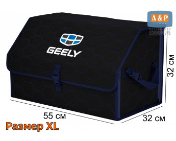 Органайзер-саквояж "Союз" в багажник Geely (Джили), размер XL. Цвет: черный с синей прострочкой Соты.