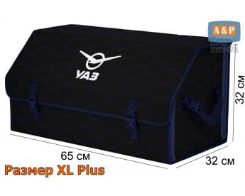 Органайзер-саквояж "Союз" в багажник УАЗ (UAZ), размер XL Plus. Цвет: черный с синей прострочкой Соты.