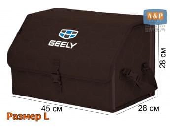Органайзер-саквояж "Союз" в багажник Geely (Джили), размер L. Цвет: коричневый с коричневой прострочкой Соты.