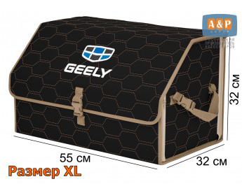 Органайзер-саквояж "Союз" в багажник Geely (Джили), размер XL. Цвет: черный с бежевой прострочкой Соты.