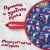 Ледянка мягкая круглая. 