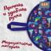 Ледянка мягкая круглая. 
