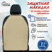 Накидка на спинку сиденья автомобиля. Искусственная кожа. 