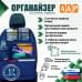 Органайзер на спинку переднего сиденья автомобиля. Искусственная кожа. 
