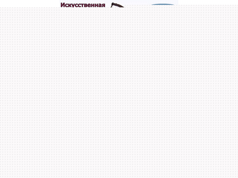 Коврик под детское автокресло. Искусственная кожа. 