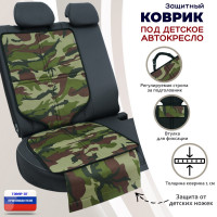 Коврик под детское автокресло. Цвет: камуфляж.