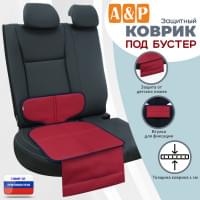 Коврик под детское автокресло-бустер. Цвет: красный с синей окантовкой.