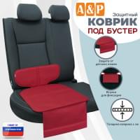 Коврик под детское автокресло-бустер. Цвет: красный.