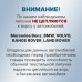 Багажный ремень "Вертикаль" для ворса. 