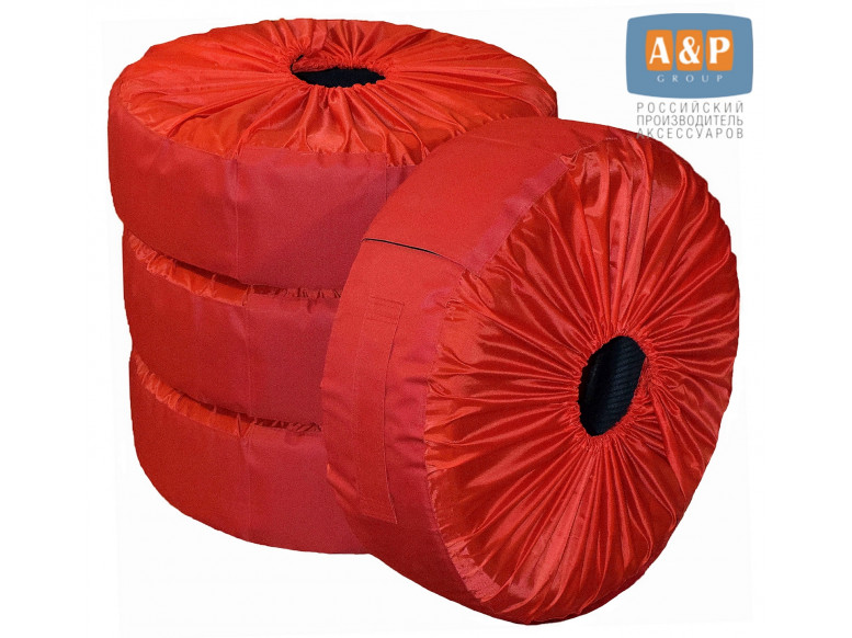 Чехлы для хранения автомобильных колес и шин многоразовые. От 14 до 20 дюймов. 4 шт. в комплекте. 